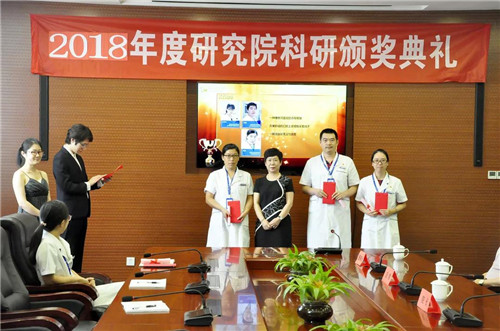 康婷生物医学研究院2018年度第二届科研颁奖典礼隆重举行