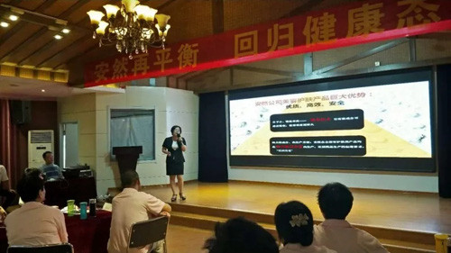 安然石家庄举办“再平衡,回归健康态”活动