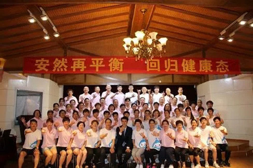 安然石家庄举办“再平衡,回归健康态”活动