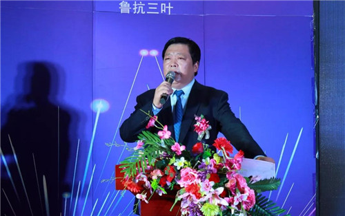 千帆掌舵云商城, 百舸争流新零售,鲁抗三叶云商城试运营发布会成功召开!