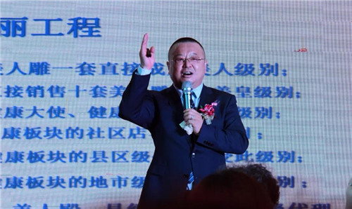 千帆掌舵云商城, 百舸争流新零售,鲁抗三叶云商城试运营发布会成功召开!
