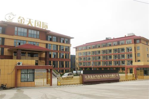 金天荣登烟台市百强经济发展贡献榜