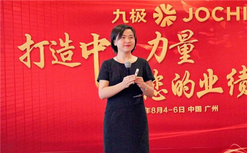 九极“打造中坚力量 · 让您的业绩翻番”领导力培训营成功举办!