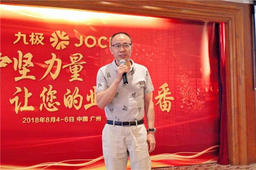 九极“打造中坚力量 · 让您的业绩翻番”领导力培训营成功举办!