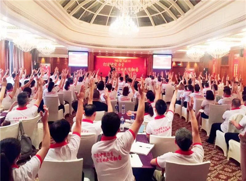 九极“打造中坚力量 · 让您的业绩翻番”领导力培训营成功举办!