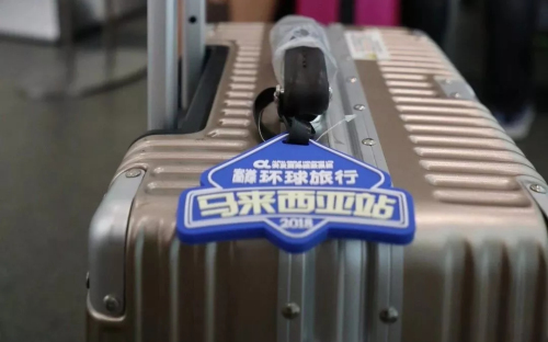 安发国际2018年第二批马来西亚精英之旅起航