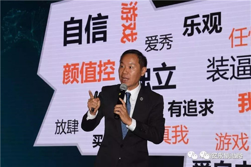 安永(中国)应邀参加直销企业保护消费者权益联盟第三届年会