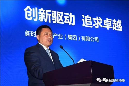 安永(中国)应邀参加直销企业保护消费者权益联盟第三届年会