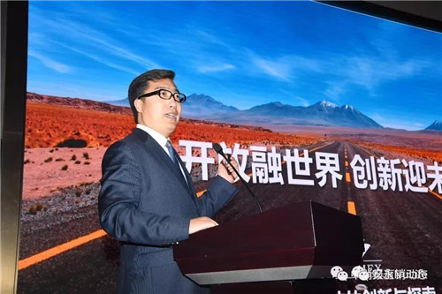 安永(中国)应邀参加直销企业保护消费者权益联盟第三届年会