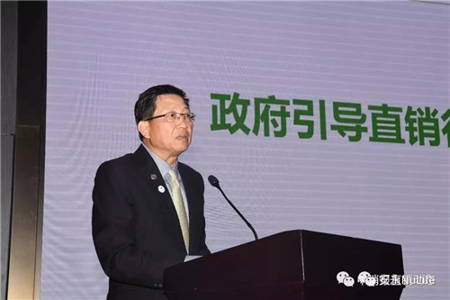 安永(中国)应邀参加直销企业保护消费者权益联盟第三届年会