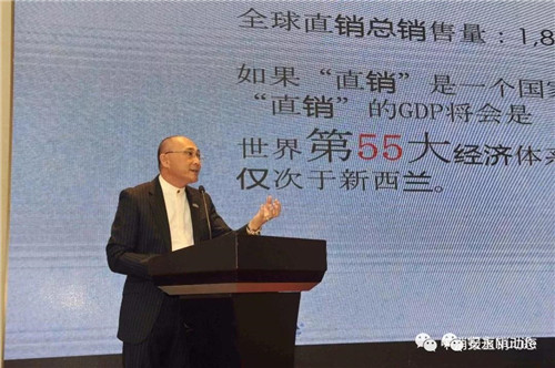安永(中国)应邀参加直销企业保护消费者权益联盟第三届年会