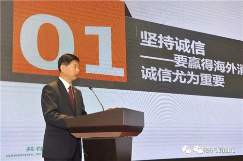 安永(中国)应邀参加直销企业保护消费者权益联盟第三届年会
