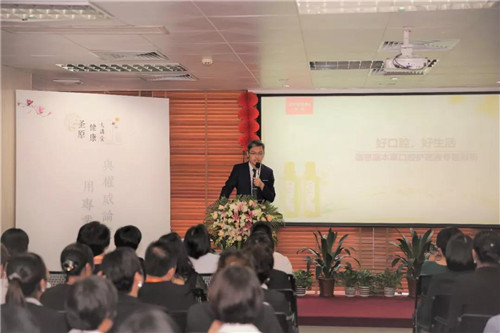 第三期“圣原健康大讲堂”在广州隆重开讲