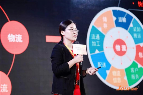 2018创新中国物流与供应链发展大会圆满成功