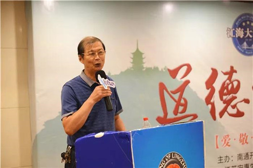 2018安惠道德讲堂举行!