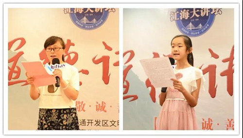 2018安惠道德讲堂举行!