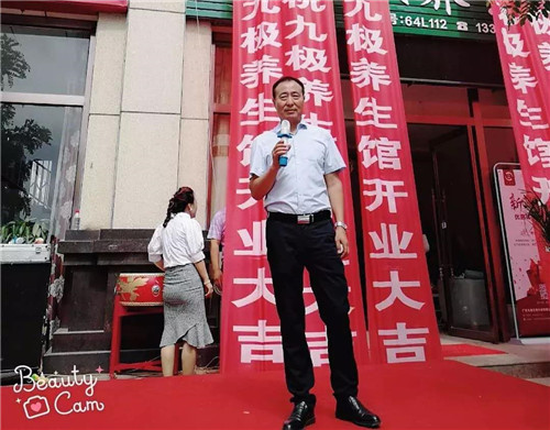成功国际系统宁夏盐池九极养生馆A8352盛大开业!