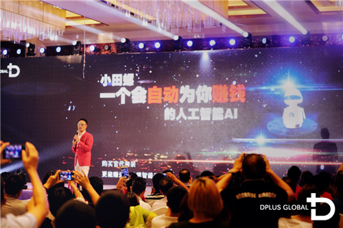 德家(中国)战略合作暨新品发布会隆重举行