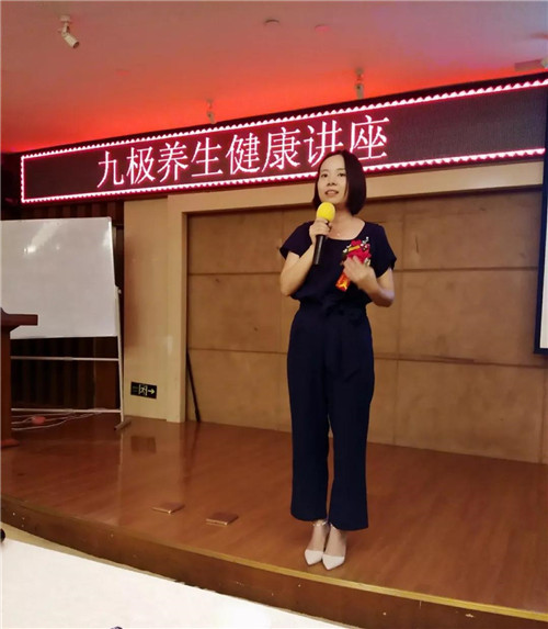 浙江温州九极养生健康讲座及精英训圆满举办!