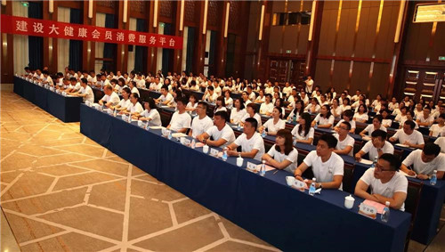 金士力2018半年总结暨全员培训大会