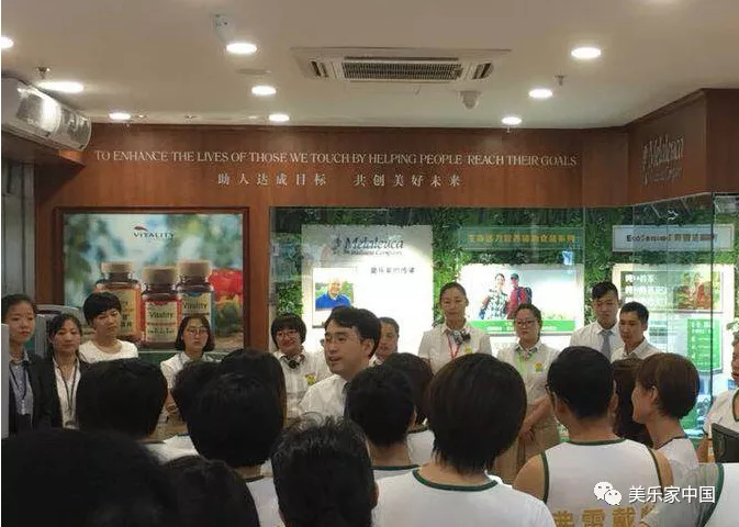 美乐家(中国)太原健康生活馆试营业!