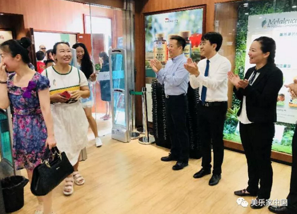 美乐家(中国)太原健康生活馆试营业!