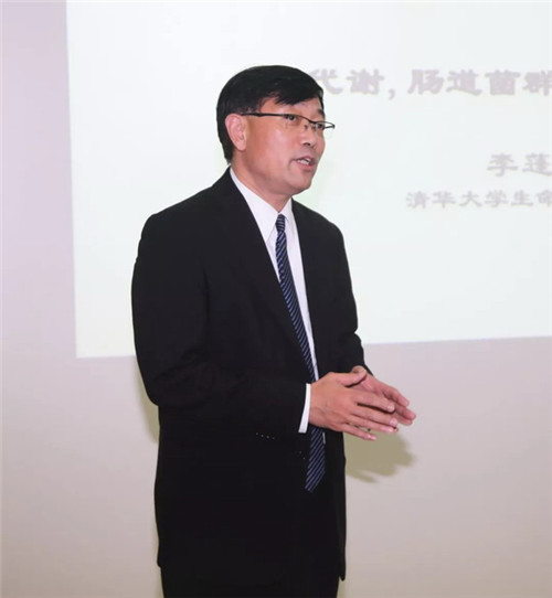 清华大学李蓬在隆力奇研讨大健康科研项目