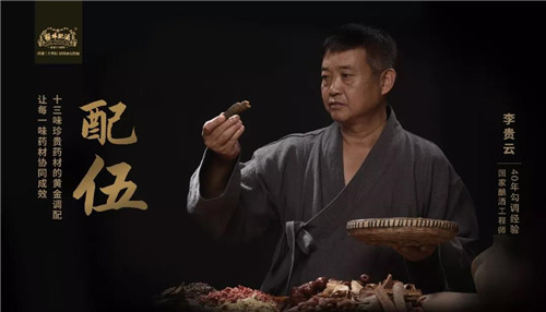 理想跨越三个世纪·招待朋友的酒:杨林肥酒品牌形象全新亮相