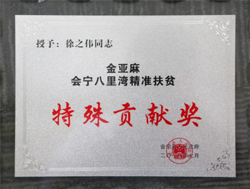 隆力奇荣膺第三届中国(国际)亚麻产业与健康论坛三项大奖