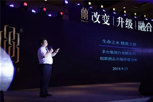 第二届世界(中国)新零售行业舆情高峰论坛暨年度颁奖盛典隆重召开