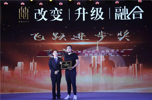 第二届世界(中国)新零售行业舆情高峰论坛暨年度颁奖盛典隆重召开