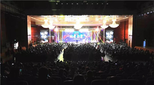 宝健2018超星盛典,同走创业阳光路!