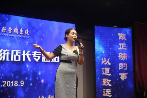 华林奥林平台店长专题培训会(肇庆站)圆满落幕