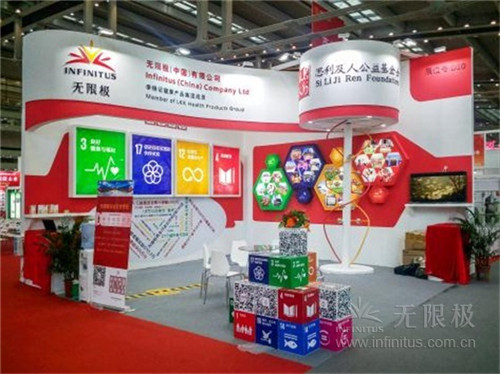 无限极亮相第六届“慈展会”,独特展位成为全场“人气王”