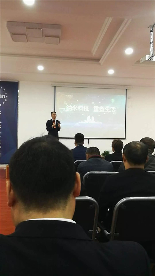 安然成都分公司举办产品理念培训