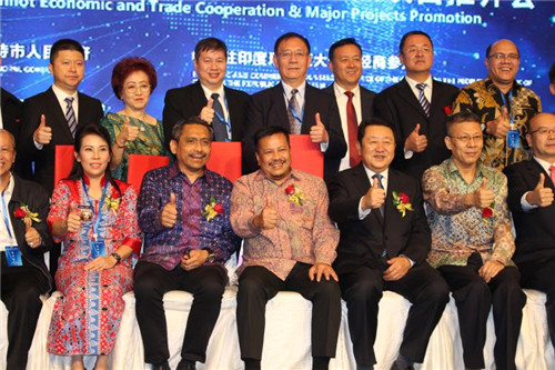 宇航人参加2018中国·呼和浩特经贸合作及重点项目推介会