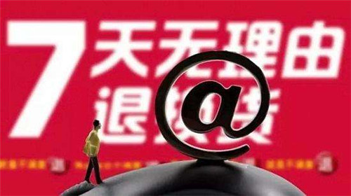 观察:直销产品“退换货”正陷入两难境地