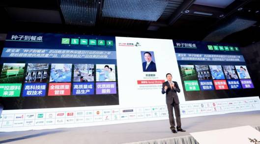 康宝莱斩获“健康产业领军大奖” 携行业同仁共议千亿产业未来