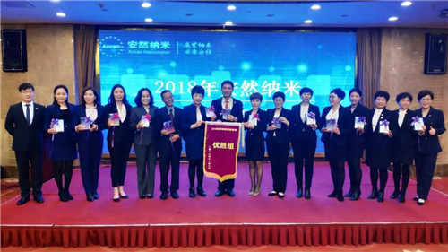 安然公司初级讲师培训南京站成功举办