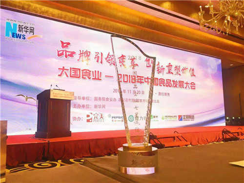 诚信为本,树立典范——康宝莱斩获多项诚信企业奖项殊荣