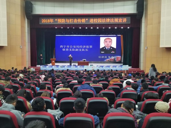 近日,由西宁市市场监督管理局、西宁市公安局、西宁市直销行业论坛联合举办,中脉等多家直销企业积极参与的“预防与打击传销”进校园宣传活动走进了青海大学,为在校大学生们讲解“打传”相关法律法规,通过传销案例分析,揭示传销陷阱。