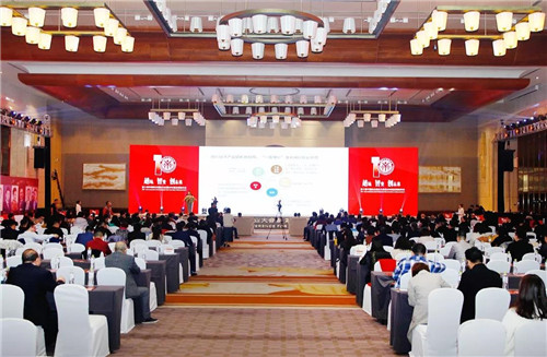 绿之韵荣获第十届中国自主创业大会暨创业领袖年会多项荣誉
