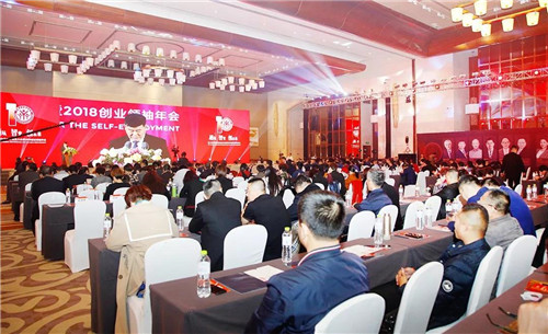 绿之韵荣获第十届中国自主创业大会暨创业领袖年会多项荣誉