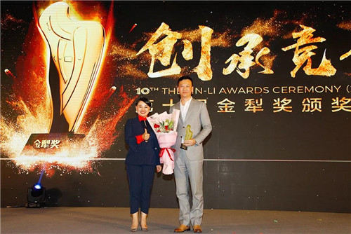 绿之韵荣获第十届中国自主创业大会暨创业领袖年会多项荣誉