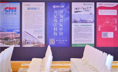 绿之韵荣获第十届中国自主创业大会暨创业领袖年会多项荣誉