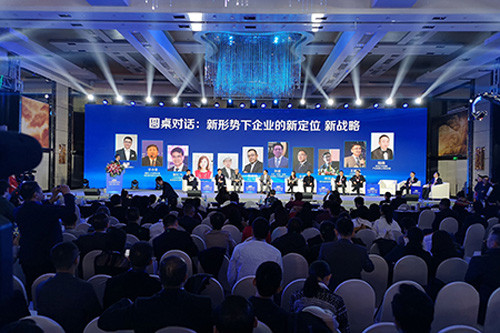 三生获2018中国营养健康产业杰出企业称号