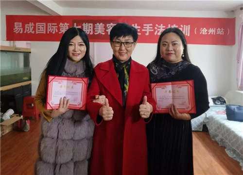 九极易成国际九源养生手法培训沧州站成功举办!