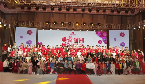 绿之韵劳嘉总裁获评湖南省女企业家协会“十大社会责任人物”奖