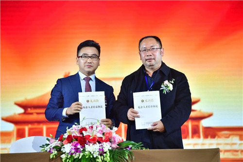 “龙润奥运茶十年品牌与发展峰会”在京圆满举行,跨界营销,引领茶业全新发展!