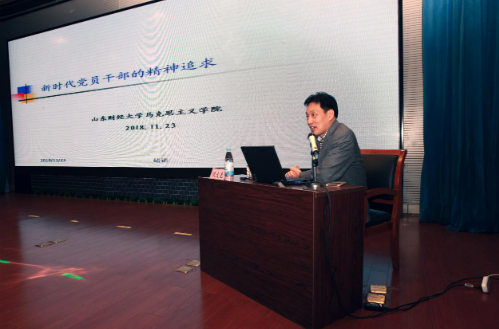 福瑞达举办“新时代党员干部的精神追求”与“商务礼仪”专题培训